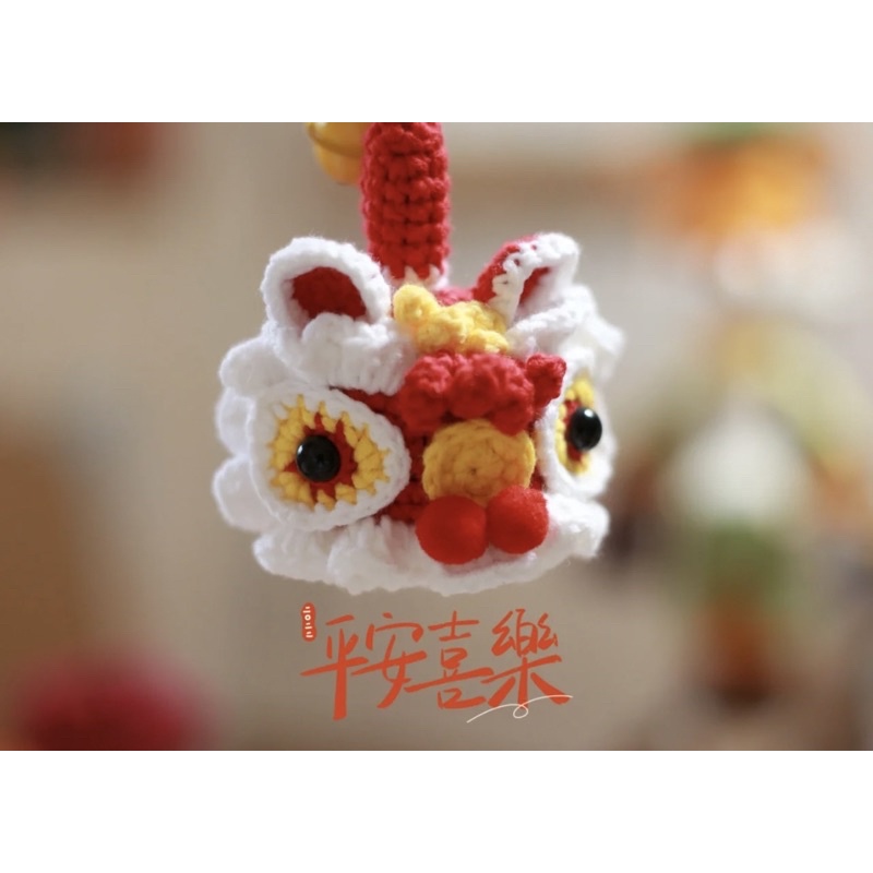 [HANMADE] Móc khoá hình đầu lân