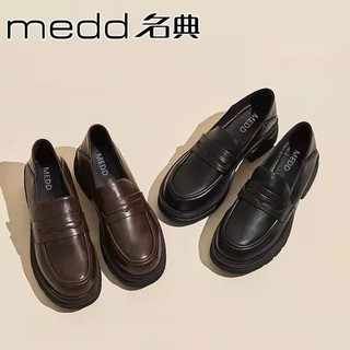 Giày loafer giày lười da đế 5p hách dáng chất da lì