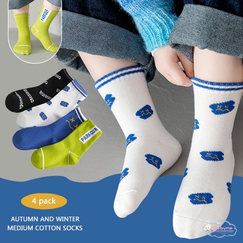 Set 5 Đôi Vớ Dài Trung Bình Thoải Mái In Họa Tiết Hoạt Hình Cho Bé