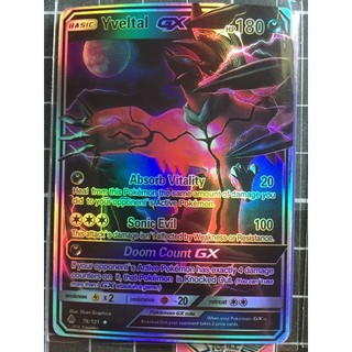 Thẻ Bài Pokemon GX (mới)