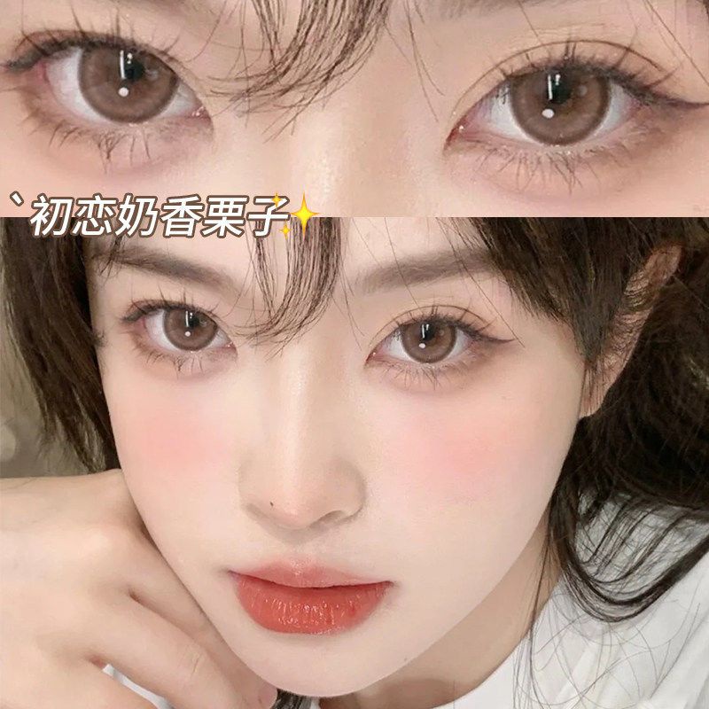 Ống Kính Tiêu Chuẩn Lớn 14.5 Tiếp Xúc Hàng Năm toss Màu Nâu