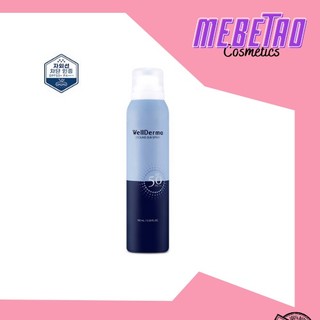 Xịt chống nắng Wellderma G Plus Cooling Sun Spray SPF 50Pa+++