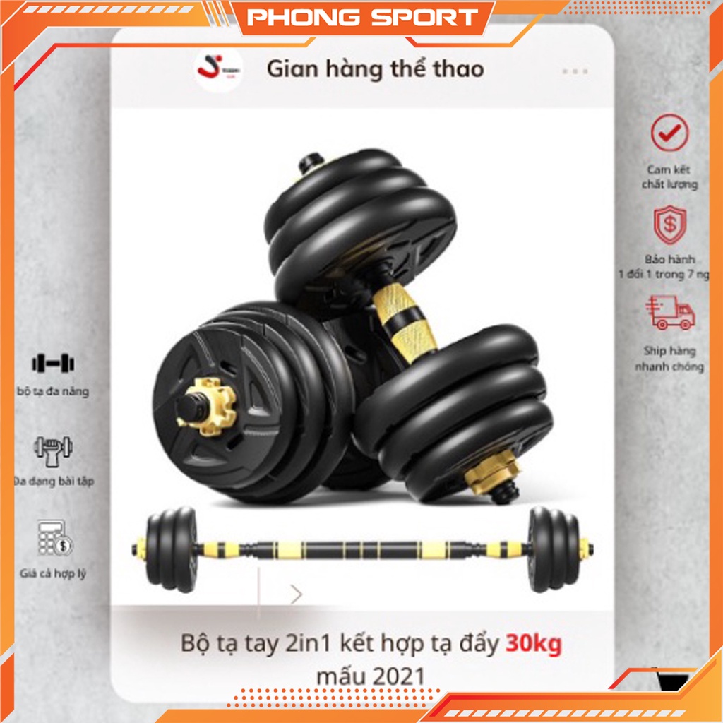 Tạ tay 30KG 2 in 1 kết hợp tạ đẩy (tạ đòn) loại -ta tay tap gymtạ nam nữ tập gym thon tay,dụng cụ tập gym đa năng.