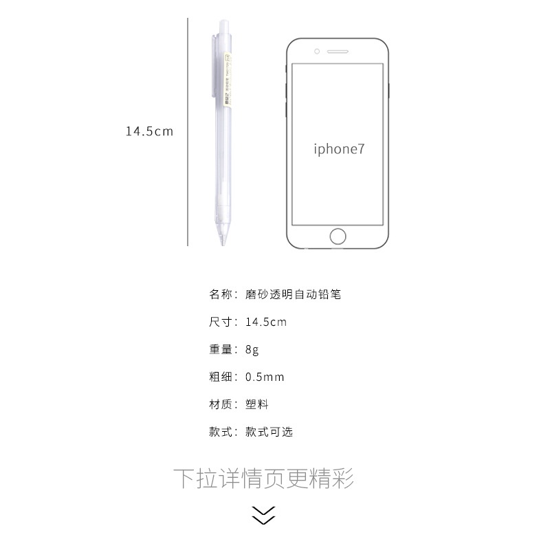 Bút chì bấm trắng trong, ngòi 0.5mm, kiểu dáng đơn giản, sang trọng