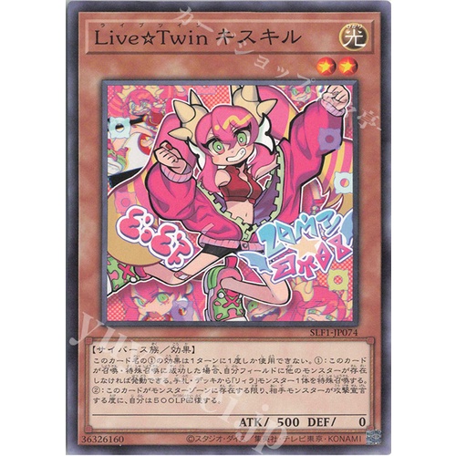 Lá bài thẻ bài SLF1-JP074 - Live☆Twin Ki-sikil - Common Super Rare