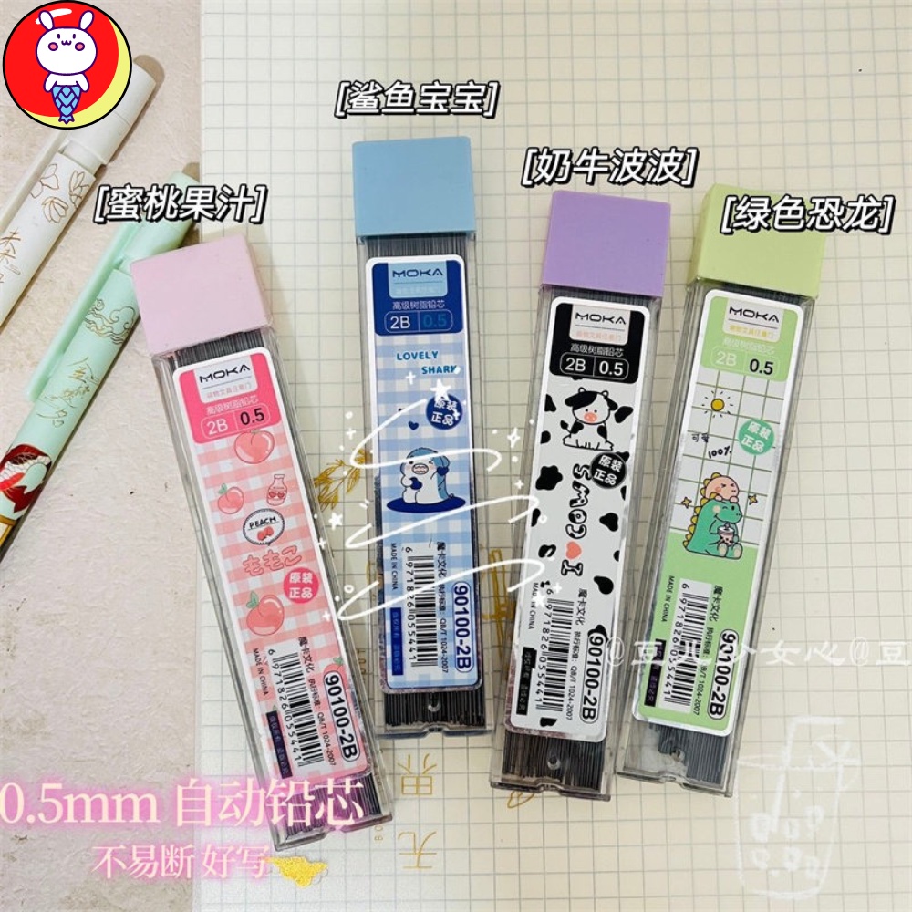 Ngòi chì bút kim bấm 0,5mm 0,7mm hoạ tiết hoạt hình dễ thương