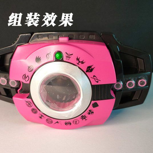Dây Đai DECADE Magenta Có Khóa Vòng Đôi Thay Thế Cho Xe Kamen Rider