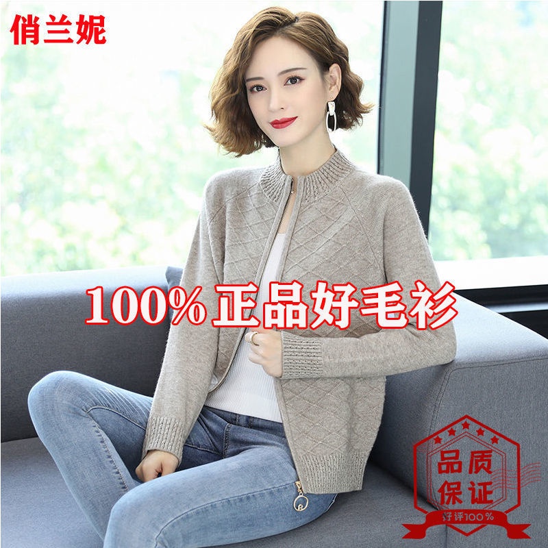 O Kho C Len Gi m Th Cho Ph n Trung Niên Ni n Áo Khoác Cardigan Dệt Kim Dáng Rộng Ngắn Có Khóa Kéo Phong Cách Mới Thu Đông Dễ Phối Đồ Dành Cho Phụ Nữ Trung Niên