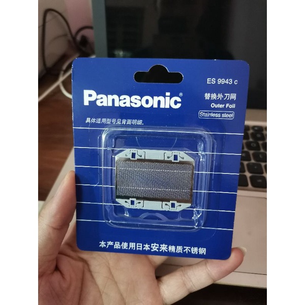 🇻🇳 Lưới bảo vệ thay thế máy cạo râu Panasonic ES-RC30, RC40, ES-RP20,ES-3831,3832...