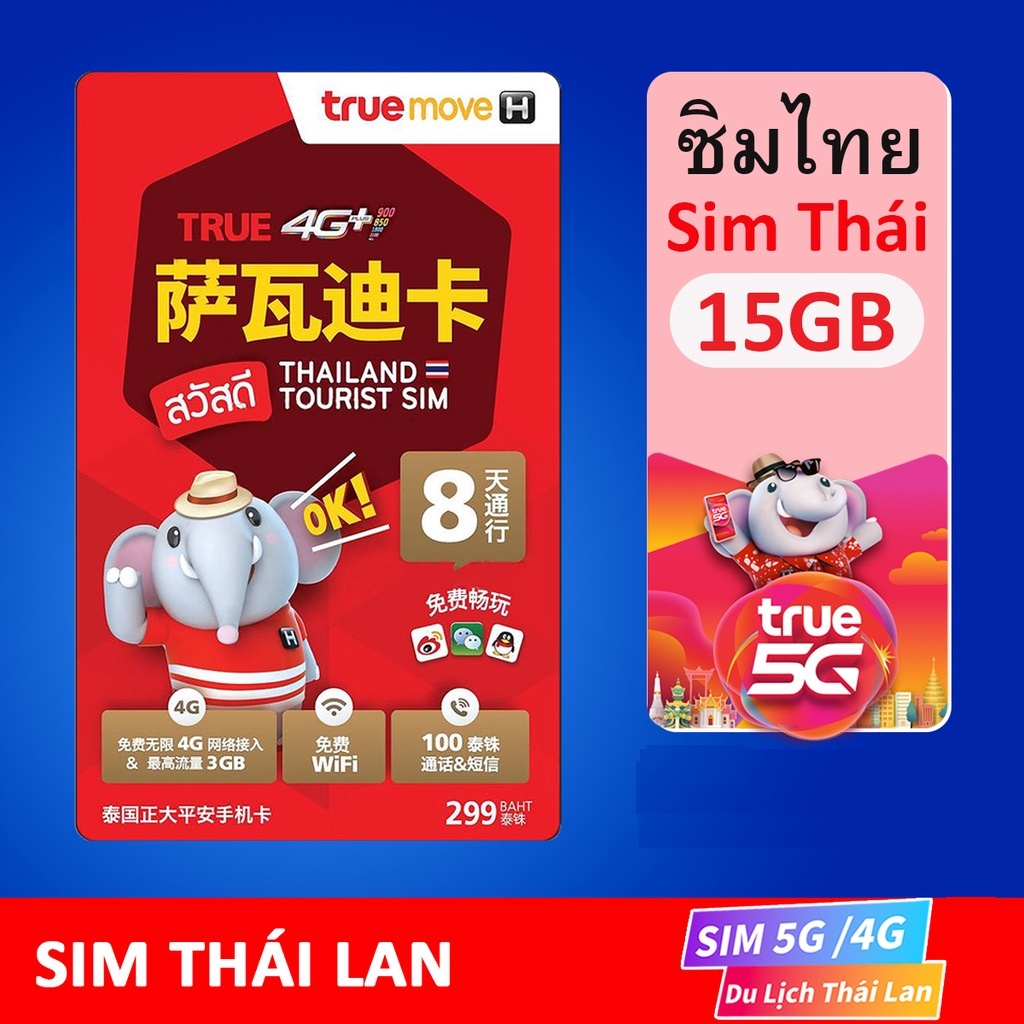 {Lắp là dùng} Sim 5G Thái Lan -  Có Sẵn 15GB Data Và 100Bath 15 ngày - Sim Du Lịch Và Công Tác Thái Lan