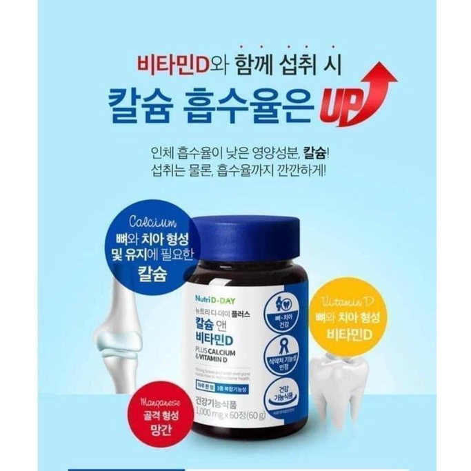 Viên uống bổ sung Canxi và Vitamin D 1000mg Nutri D-Day Hàn Quốc