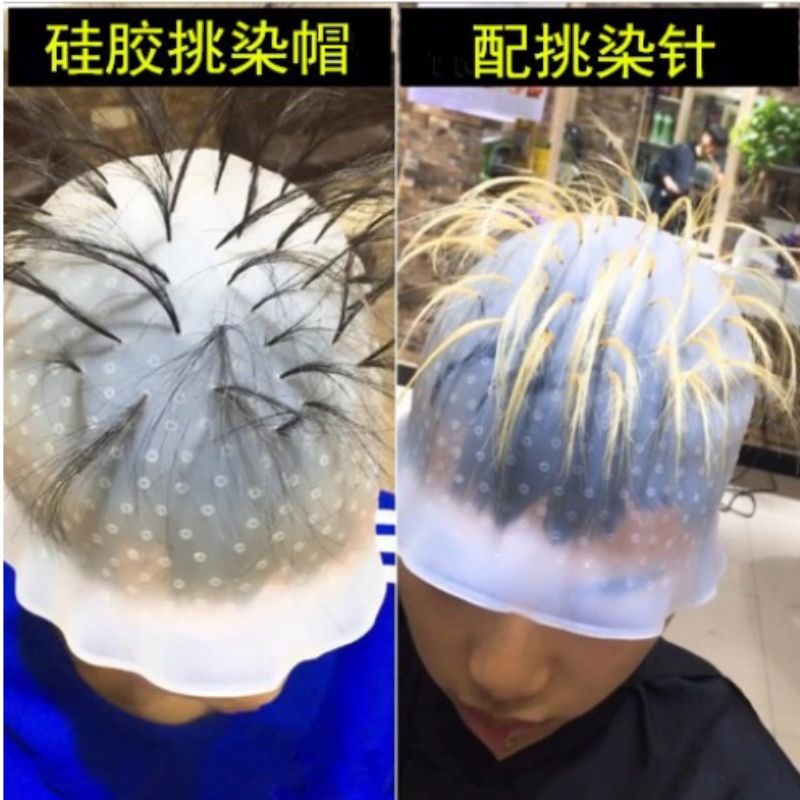 Nón Móc Light Cao Su Loại Tốt Dùng Bền, Mũ Móc Highlight Nhuộm Tóc Silicon Cho Salon.