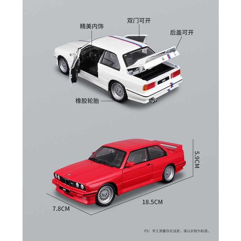 Bburago Mô Hình Xe Hơi Thể Thao 1988 BMW M3  Tỉ Lệ 1: 24