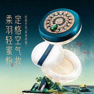 Phấn Phủ Kiềm Dầu HIH - Phấn Phủ Bột Kiềm Dầu Dạng Bột