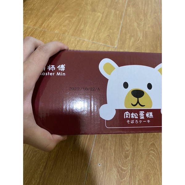 Bánh bông lan ruốc gấu