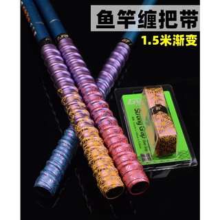 Cuốn Cán Cần Cầm Tay Chống Trơn Trượt cao cấp, Cuốn Cần Câu Đài Strong grap, quấn cán cần