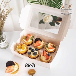 Hộp cupcake 1 - 4- 6-12 ô