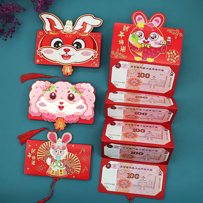 兔年折叠红包 Angpao Bao Lì Xì Năm Mới Angpao CNY 2023 ''