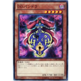 D/d pandora |jp| common