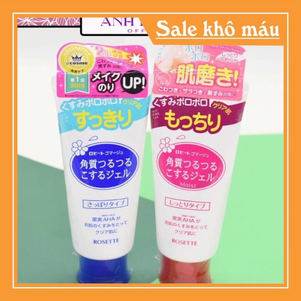 Tẩy tế bào chết rosette peeling gel Nhật Bản, gel tẩy tế bào chết rosette peeling gel  120g-dinh_huan_hungq
