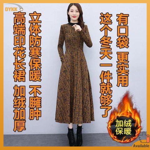 Va 'y Cung Ni' y Đầm Dài Cổ Cao Bằng Lông Cừu Dày Dặn Giữ Ấm Mùa Đông Phong Cách Mới cho Phụ Nữ trung Niên