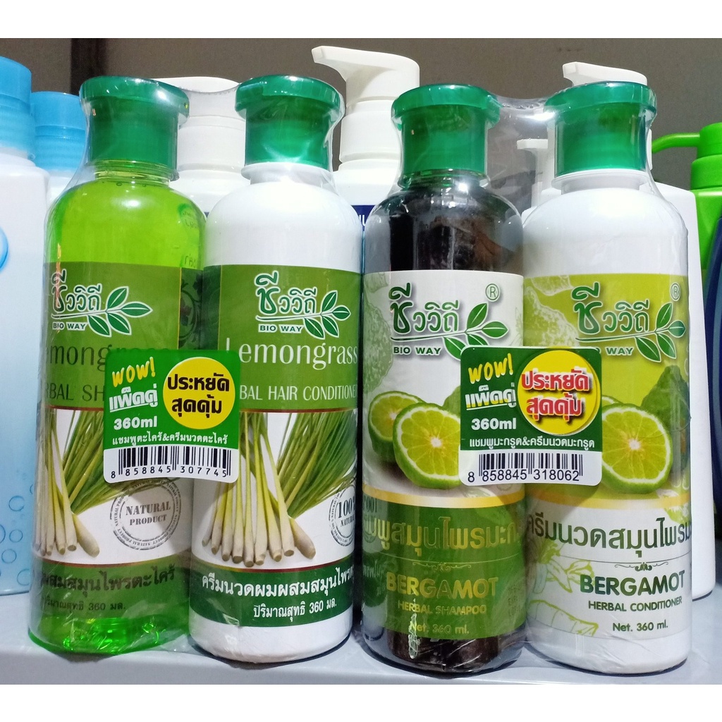 Bộ Dầu Gội Xả Bergamot Herbal Shampoo