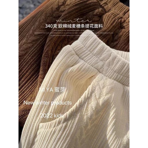 Quần suông cho bé