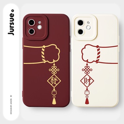 Ốp lưng JURSUE mềm chống sốc hình cặp đôi độc lạ Cho iPhone 17 16 15 14 13 12 11 Pro Max SE 2020 X XR XS ip 8 7 Plus Y2635
