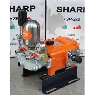 Đầu rửa xe sharp 1.5hp . piston 22mm