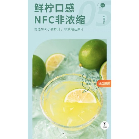 NƯỚC CHANH ĐÓNG CHAI