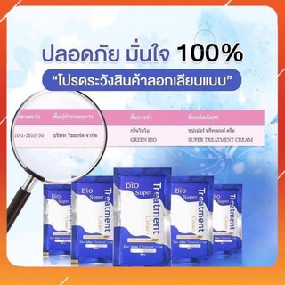 Dưỡng tóc, ủ tóc Thái Lan Bio Treatment