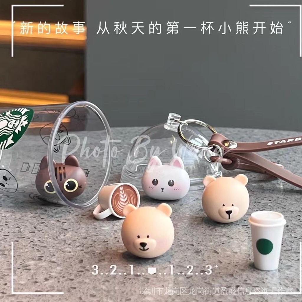 Móc Khóa Ly Nước Starbucks Đa Năng Hình Gấu Đáng Yêu