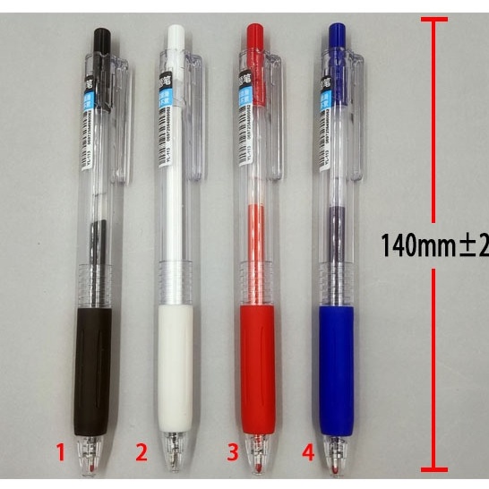 Bút gel muji lò xo bấm Béo shop bản dupe bút gel đen xanh đỏ viết đều mực nhanh khô phụ kiện văn phòng phẩm B32