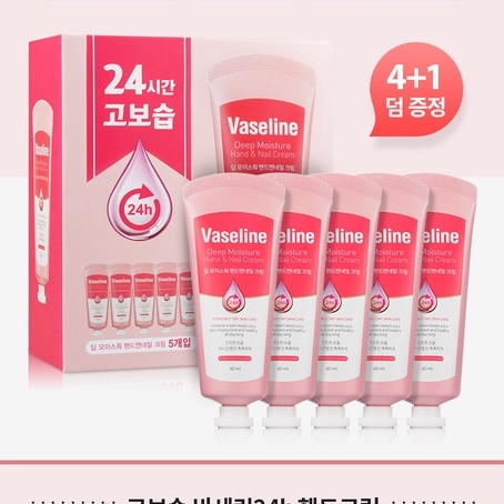 Kem Dưỡng Da Tay & Móng Tay Vaseline Hàn Quốc Deep Moisture Hand & Nail Cream 60ml PL082