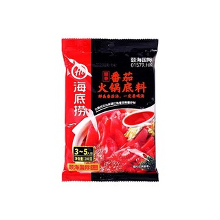 Cốt Gia Vị Lẩu Haidilao