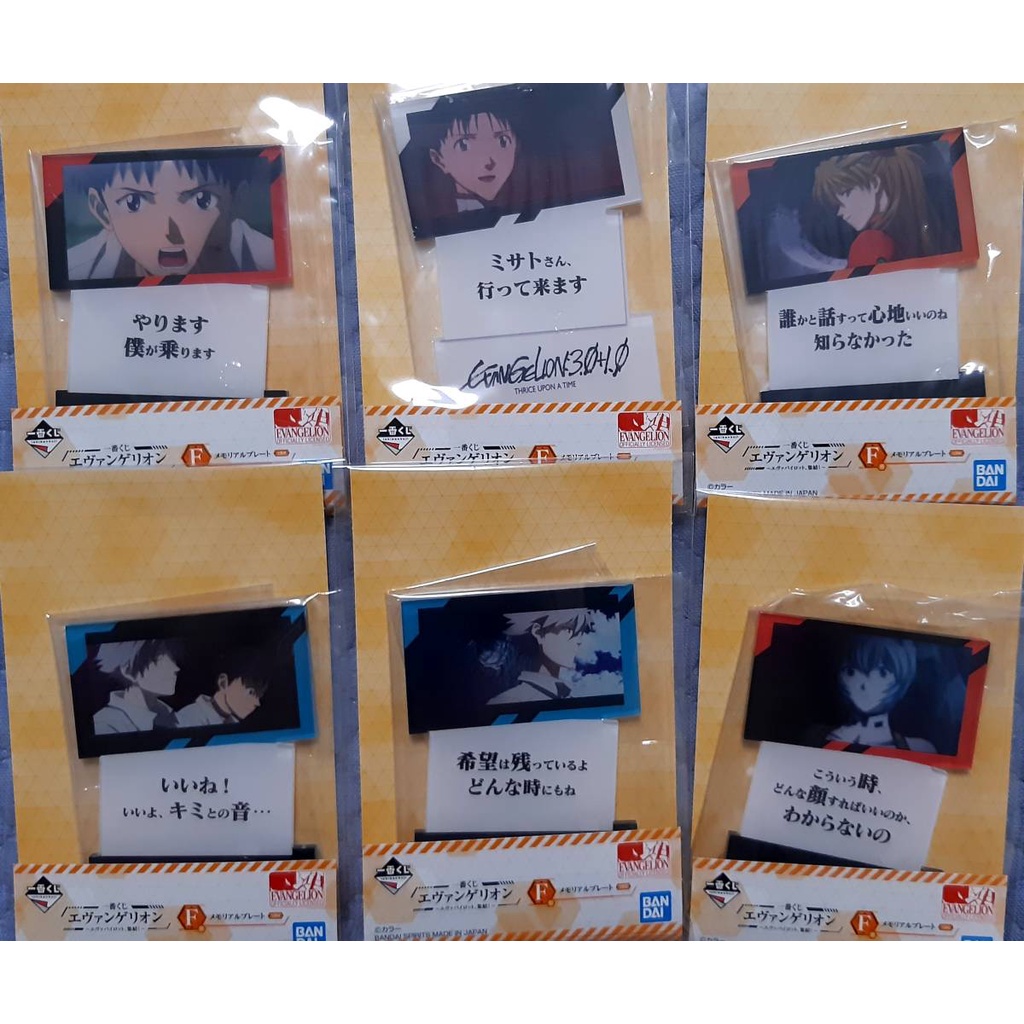 Mô hình memoria rupureto trang trí Ichiban Kuji Prize Evangelion F-6 chính hãng Nhật Bản