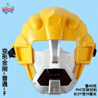 MẶT NẠ NGƯỜI SẮT - Iron Man có đèn phát sáng