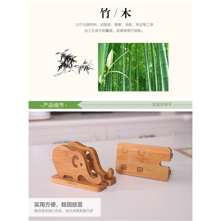 Hàng Mới Về Giá Đỡ Điện Thoại Kiêm Đế Sạc Không Dây Bằng Gỗ Tre Hình Chú Voi Hoạt Hình Sáng Tạo Cho Điện Thoại Di Động