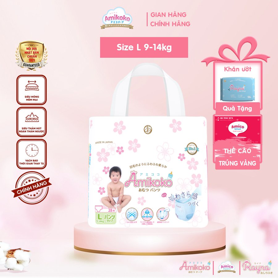 5 Bỉm quần AMIKOKO L28 (9-14kg)