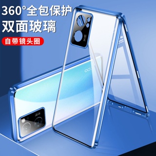 Image of 雙面玻璃殼OPPO A77 5G手機殼OPPO A77防摔殼OPPO A77保護殼5G