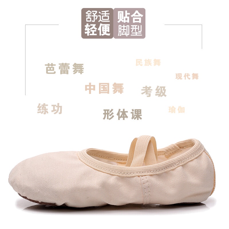 [M &amp; E] Giày Múa Ba Lê Vải Canvas Đế Mềm Chống Mài Mòn Dành Cho Bé Gái