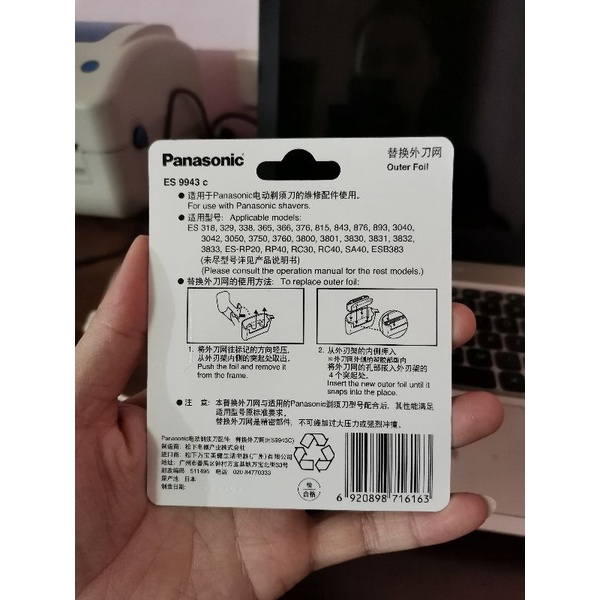 🇻🇳 Lưới bảo vệ thay thế máy cạo râu Panasonic ES-RC30, RC40, ES-RP20,ES-3831,3832...