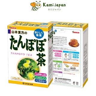 Trà bồ công anh tanpopo tea yamamoto nhật bản, hộp 16 gói | kami.japan | 4979654023665