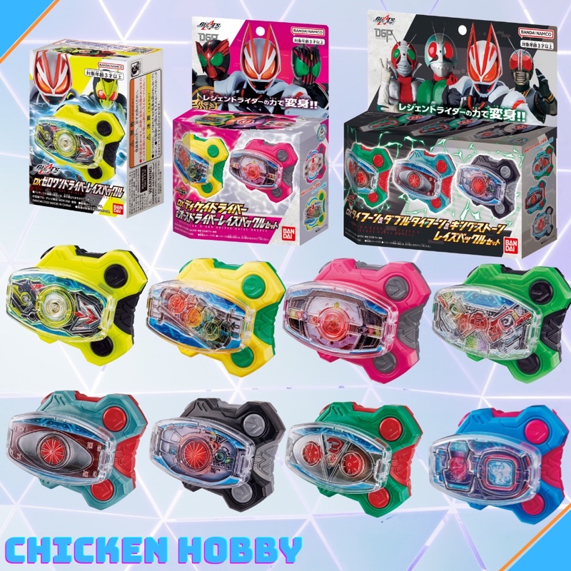 Tổng Hợp Đồ Chơi DX Legend Rider Raise Buckle Set - Kamen Rider Geats / Siêu Nhân Mặt Nạ Geats