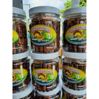Me Lào Muối Tôm (Hộp 500gr)