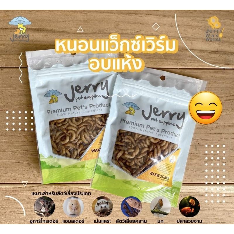 Giun Sáp Khô Jerry Giun Cho Đường Glider Prairie Chó Hamster Nhím Chim Rồng