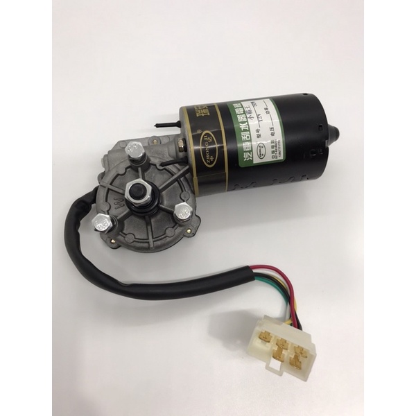 Mô tơ gạt mưa ô tô 12/24v 50W