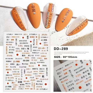 Sticker Dán Móng Chữ Quốc TếTrung Nhật Hàn