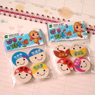 Set 4 gôm tẩy mặt cười dễ thương