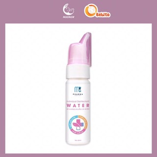 XỊT KHỬ TRÙNG CÁ NHÂN MC PHARMA